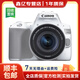 佳能（Canon）EOS100D 200D 1500D 200D二代網(wǎng)紅視頻直播高清4K二手單反相機 200D II 二代 +18-55套機 白色 99新
