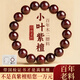 福進(jìn)家正宗印度小葉紫檀手串男士文玩盤(pán)玩佛珠老料檀香情人節禮物女手鏈 百年印度老料小葉紫檀-10MM 附證書(shū)