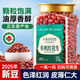 小米的理想有機紅花生米高蛋白東北帶皮紅皮衣貨雜糧花生仁