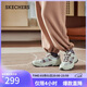 斯凱奇（Skechers）38節禮物【成毅同款】云野春季老爹鞋運動(dòng)鞋登山徒步鞋180125