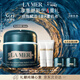 海藍之謎（LA MER）奇跡晚霜30ml抗老緊致修護面霜護膚品化妝品禮盒生日禮物送女友