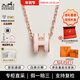 愛(ài)馬仕（HERMES）Mini Pop H項鏈 玫瑰金鏈條橢圓立體琺瑯項鏈送女友新年送禮 粉色玫瑰金H147992FO85 鏈長(cháng)40cm吊墜0.7*0.9cm