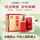 古越龍山國釀紅玉三十年 半干型 紹興黃酒 500ml*6瓶 整箱裝