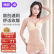 婧麒（JOYNCLEON）產(chǎn)后收腹帶塑身透氣術(shù)后束腹帶骨盆帶產(chǎn)婦順產(chǎn)剖腹產(chǎn)專(zhuān)用膚色XL 