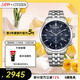 西鐵城（CITIZEN）手表男日韓表光動(dòng)能日顯三眼計時(shí)鋼帶商務(wù)送婦女節禮物AT2570-56L