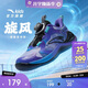 安踏兒童運動(dòng)鞋男小童26春耐磨實(shí)戰旋鈕旋風(fēng)LIGHT籃球鞋A12619905
