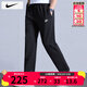 耐克（NIKE）褲子男士2026春季新款運動(dòng)褲工裝長(cháng)褲跑步衛褲直筒休閑褲透氣男褲 全棉親膚/柔軟針織/熱推款/曬圖退5 L 【175】體重130~150斤左右
