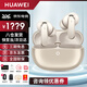 華為FreeBuds Pro 5真無(wú)線(xiàn)藍牙耳機悅彰星閃耳機錄音轉寫(xiě)聽(tīng)力助聽(tīng)入耳式主動(dòng)降噪跑步游戲低延時(shí)MT33 大地金丨送店鋪延保+曬單豪禮 京東旗下官方店