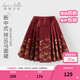 戴維貝拉（DAVE＆BELLA）兒童新年馬面裙女寶寶裙子國風(fēng)女童半身裙秋冬新款幼兒童裙 暗紅色【現貨】 130 cm（建議身高120-130cm）