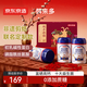 京東京造鮮來(lái)多中老年配方羊奶粉禮盒400g*3 無(wú)蔗糖富硒益生菌元宵節禮盒