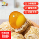 京喜加豫品天贈變蛋雞蛋黃金溏心農家手工水晶雞蛋變蛋整箱批發(fā)50g起 10枚