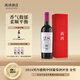 西鴿酒莊N28馬爾貝克干紅寧夏葡萄酒750ml 賀蘭山東麓國產(chǎn)紅酒微醺送禮
