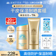 安熱沙高倍防曬套裝小金瓶60ml+金啫喱90g清爽耐曬防曬霜京東自營(yíng)女神節