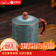 金鑲玉紫砂茶杯 茶具泡茶宜興送禮品盒高檔手工雕刻蔣旭東綠泥粉漿蓋杯 蔣旭東綠泥粉漿蓋杯