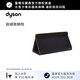 戴森（DYSON）配件絲絨收納包適用于吹風(fēng)機卷發(fā)棒以及直發(fā)器 絲絨收納包
