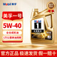美孚（Mobil）金美孚1號經(jīng)典表現5w30 540 020全合成汽發(fā)動(dòng)機油潤滑油汽車(chē)保養& 金美孚1號5W40 4L