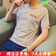 嘉曄（JIAYE）短袖T恤男打底衫汗衫男印花夏季上衣服靚仔搭配上衣夏衣18-30歲 刺繡英文灰色 2XL