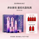 希蕓（syrinx）新幻時(shí)時(shí)光水乳精華霜眼霜套裝可選抗初老抗皺補水保濕護膚品旗艦 滋潤型禮盒（水+精華+乳+面霜）