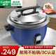 康寶(Canbo)商用電飯鍋18L 食堂飯店酒店餐飲大容量電飯鍋20人以上商用大煮飯煲大功率3C認證不易粘鍋