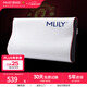 夢(mèng)百合（MLILY）曼聯(lián)聯(lián)名傳奇7號0壓舒享枕慢回彈太空記憶綿零壓枕頸椎枕護頸枕 傳奇7號曼聯(lián)舒享枕 單只 中枕 M號（ 56*35*9/7cm）