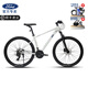 福特LM380山地自行車(chē)成人中學(xué)生男女LM350變速鋁合金油碟減震公路單車(chē) LM380星耀白【24速油碟】免費試騎 I 終身質(zhì)保 L碼【建議:175-195cm】