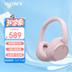 索尼（SONY）WH-CH720N 藍牙/無(wú)線(xiàn)耳機 降噪耳機 藍牙耳機 長(cháng)續航耳機 電腦筆記本網(wǎng)課游戲禮物送男女友學(xué)生 粉色