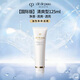 肌膚之鑰（CPB）CPB凈采潔面膏125ml(清爽型)洗面奶溫和清潔 生日禮物送女友