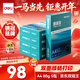 得力（deli）珊瑚海A4打印紙 80g500張*5包一箱 雙面使用 加厚復印紙 整箱2500張7378【銷(xiāo)冠系列】