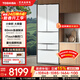 東芝（TOSHIBA）大白桃479日式多門(mén)雙系統循環(huán)一級能效變頻超薄可嵌入式自動(dòng)制冰除菌風(fēng)冷無(wú)霜國家補貼家用電冰箱 GR-RM479WE-PG1B3富士白