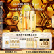 嬌蘭（Guerlain）帝皇蜂姿修護精華套裝復原蜜雙效蜂皇水護膚品禮盒生日新年禮物