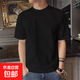 新款純棉短袖t恤全棉圓領(lǐng)寬松打底衫男女半袖休閑百搭時(shí)尚體恤衫 黑色 205g 2XL 140-155