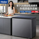 海爾（Haier）寶藍冰柜家用200/300升小型大容量一級能效零下-40度超低溫冷柜全冷凍柜風(fēng)冷無(wú)霜/直冷減霜 100升 【PCM鋼膽】直冷減霜80%丨-35度