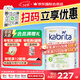 佳貝艾特（Kabrita）荷蘭白金版悅白天然A2蛋白原罐原裝進(jìn)口HMO嬰幼兒配方羊奶粉 800g 3段新版 效期27.2 800g