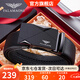 FALAMAONE法萊阿瑪尼品牌皮帶真皮自動(dòng)扣腰帶牛皮高檔褲帶生日禮物男友老公 京倉直發(fā)/槍色【專(zhuān)柜禮盒】 110cm -140cm默認隨機（可修剪）