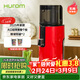 惠人（HUROM）原汁機無(wú)網(wǎng)大口徑榨汁機易清洗免切榨水果機渣汁分離 H401-BIC05(VR)