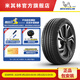米其林（MICHELIN）輪胎 315/40ZR21 115Y PILOT SPORT 4 SUV NC0 適配 保時(shí)捷卡宴