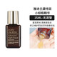 雅詩(shī)蘭黛（Estee Lauder）小棕瓶50ML第七代ANR特潤修護緊致補水面部抗初老精華液15ml 小棕瓶精華液15ml