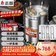 志高（CHIGO）煮面桶商用電熱煮面桶節能保溫湯面不銹鋼麻辣燙爐湯粥 45型/70L標準電熱U型款9KW
