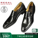 REGAL麗格T67C一腳蹬皮鞋時(shí)尚商務(wù)休閑皮鞋頭層牛皮反絨皮鞋男士皮鞋 BLUN(黑色/光面牛皮革) 41