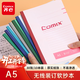齊心（COMIX）【熱門(mén)商品】A5/30張/60頁(yè)無(wú)線(xiàn)裝訂軟抄本筆記本子 學(xué)生作業(yè)本軟面記事本辦公用品 10本裝C4502-10
