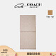 蔻馳（COACH）【禮物】奧萊女士經(jīng)典標志裹巾圍巾 淡褐色