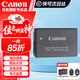 佳能（Canon）佳能r50電池 lp-e17原裝電池 200d二代 850d r50 r8 r10 rp r100微單相機原裝電池充電器 佳能原裝E17電池簡(jiǎn)包 適用于 200D 850D R50 