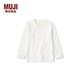 MUJI 大童 圓領(lǐng) 長(cháng)袖T恤 童裝打底衫兒童男女童 CB1JFA4A 米白色 130cm /64A
