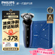 飛利浦電動(dòng)剃須刀經(jīng)典5系Pro京東金榜剃須刀 清爽凈剃AI智能刮胡刀 生日禮物送男生老公父親
