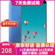 X20/X20A/X9 全面屏拍照手機 二手安卓手機 雙攝游戲手機   X20  藍色 4G+64G 全網(wǎng)通 9成新