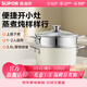 蘇泊爾（SUPOR）蒸鍋湯鍋家用搪瓷湯鍋不粘煮鍋20cm雙層小蒸鍋 電磁爐燃氣灶通用 22cm （適合2-5人）茶白色