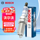博世（BOSCH）雙銥金火花塞四支6528沃爾沃XC60/C70/S80L/V40/V60/斯巴魯翼豹等