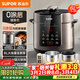 蘇泊爾（SUPOR）0涂層 健康煮6L大容量全自動(dòng)家用電壓力鍋高壓鍋電飯鍋電飯煲SY-60YC6003適用6-8人