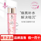 名后套裝玫瑰花瓣精華液三亞面膜精華液洗面奶 玫瑰花瓣精華液
