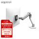 愛(ài)格升（ERGOTRON）HX重型顯示器支架電腦支架支架臂旋轉電腦架臺式機屏幕底座增高架電腦桌（45-475-216）白色